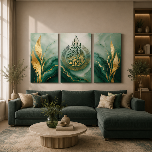 Tableau décoratif florale  - Élégance Islamique