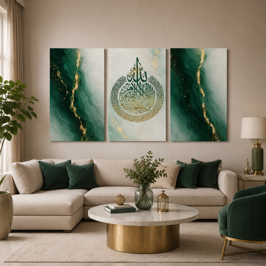 Tableau décoratif florale  - Harmonie Islamique