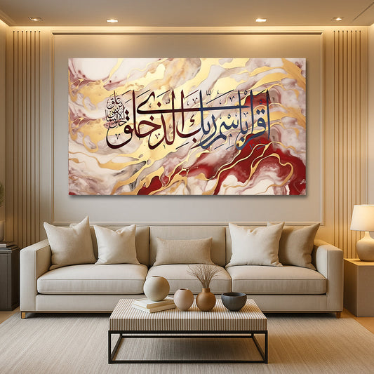 Tableau décoratif calligraphie-islamique -IQRAA- PROMO