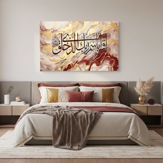 Tableau décoratif calligraphie-islamique -IQRAA-