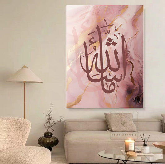 Tableau décoratif calligraphie islamique  -MASHA ALLAH- Cadre américain PROMO