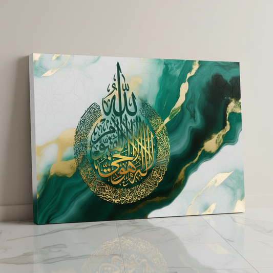 Tableau décoratif calligraphie-islamique -EL KORSI- NEW